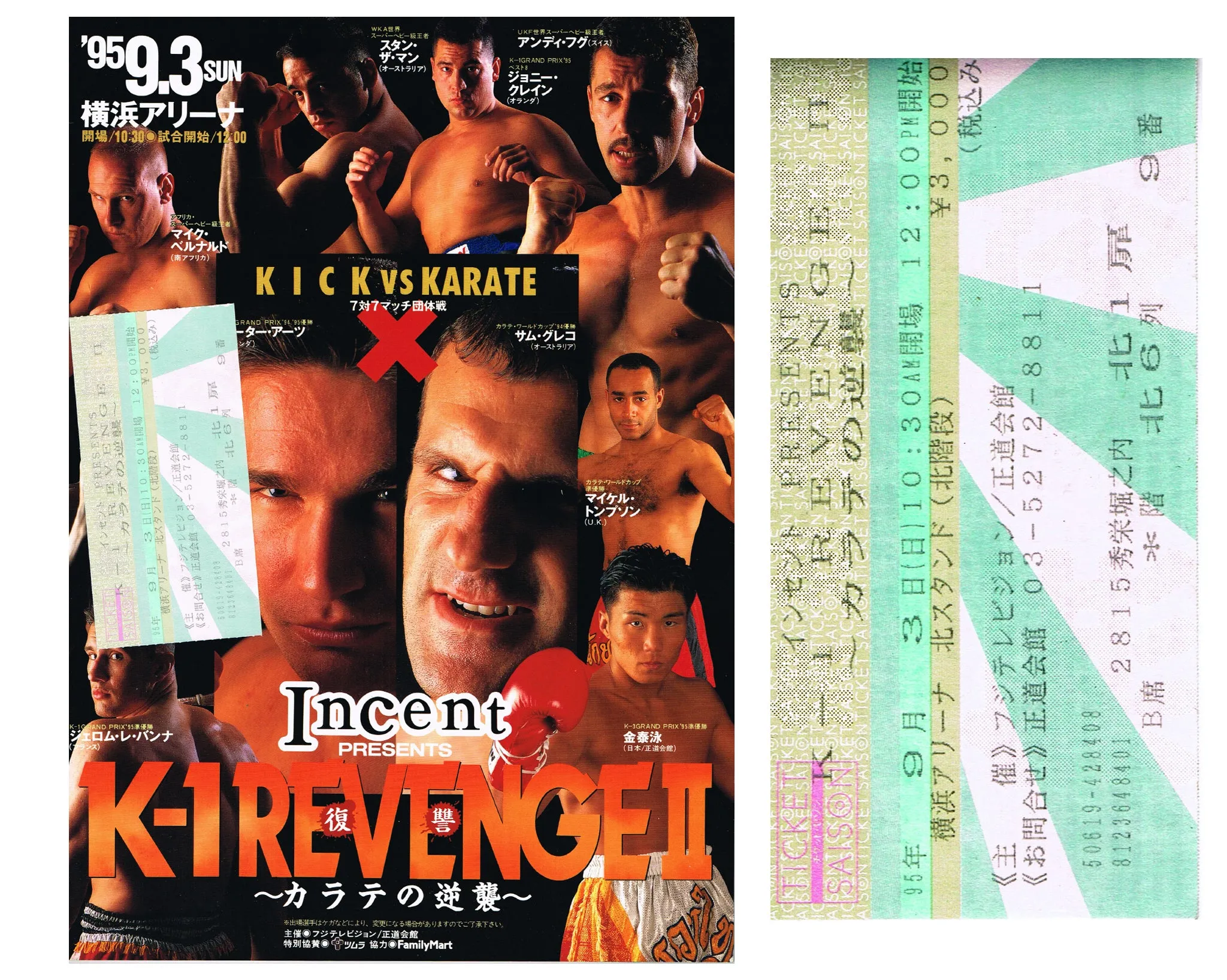 K-1 REVENGE II PROGRAM TICKET COMBO